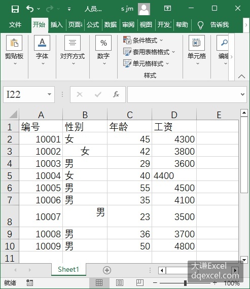 Document Image